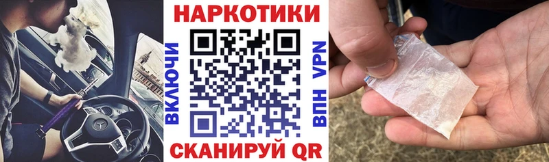 Наркошоп купить АМФ  APVP  Меф мяу мяу  Каннабис  Гашиш  Спас-Деменск