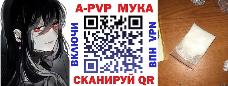 Alpha PVP Соль  Купить  Спас-Деменск 