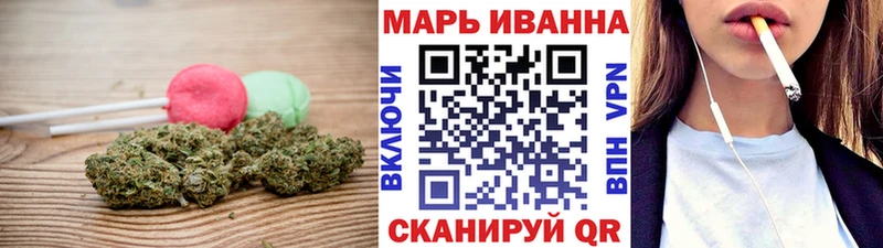 Купить  Спас-Деменск  Печенье с ТГК конопля 