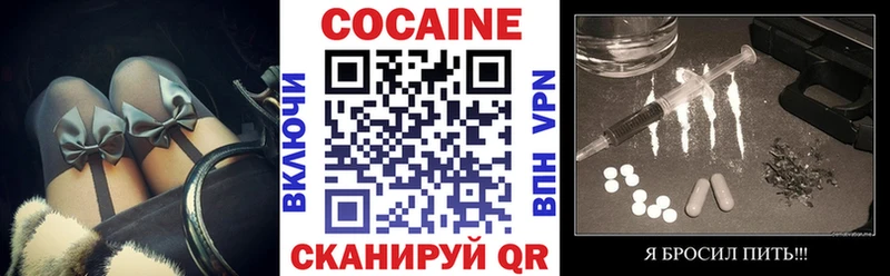 Купить закладки  Спас-Деменск  Cocaine 97% 