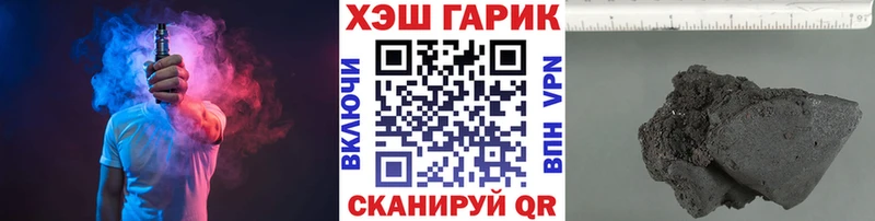 ГАШИШ индика сатива Спас-Деменск