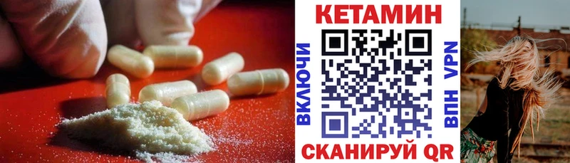 Кетамин ketamine  Купить где  Спас-Деменск 