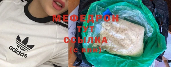 прущая мука Елабуга