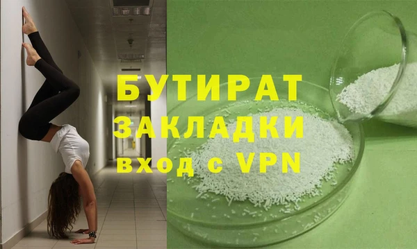 первитин Елизово