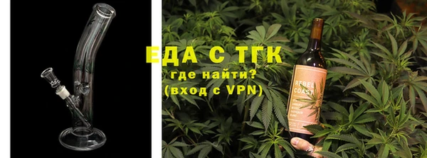 прущая мука Елабуга