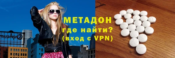дистиллят марихуана Ельня