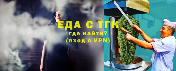 дистиллят марихуана Ельня
