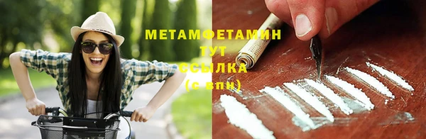первитин Елизово