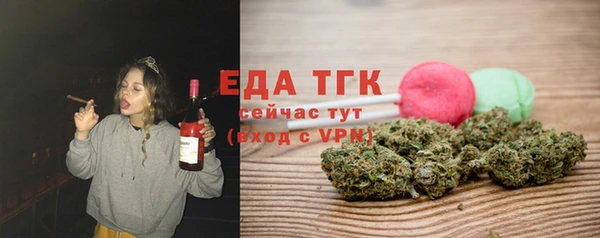 дистиллят марихуана Ельня