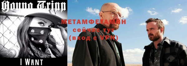 прущая мука Елабуга