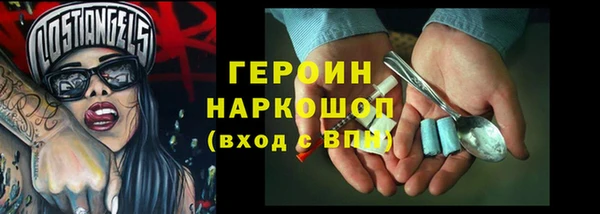 дистиллят марихуана Ельня