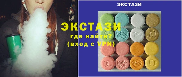дистиллят марихуана Ельня