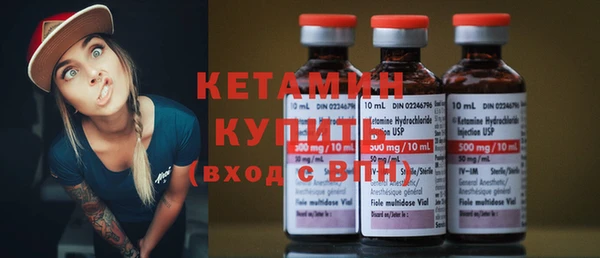 первитин Елизово