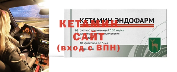 первитин Елизово