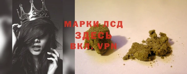 первитин Елизово