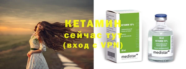 дистиллят марихуана Ельня