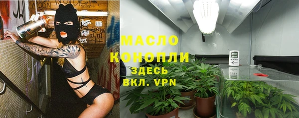 первитин Елизово