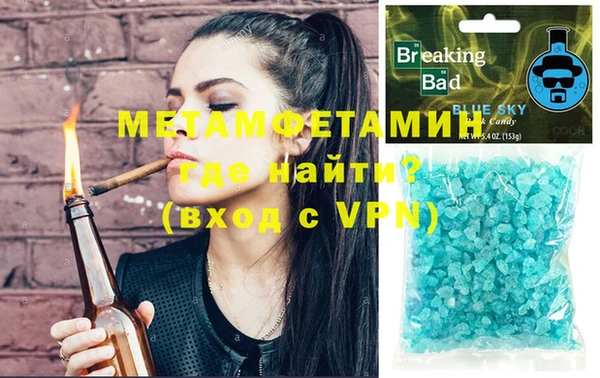 дистиллят марихуана Ельня