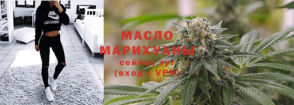 первитин Елизово