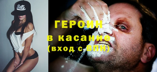 первитин Елизово