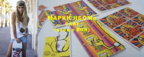 первитин Елизово