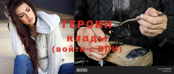 дистиллят марихуана Ельня