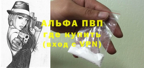 прущая мука Елабуга