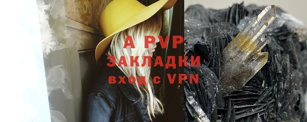 прущая мука Елабуга
