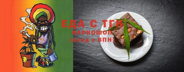 дистиллят марихуана Ельня