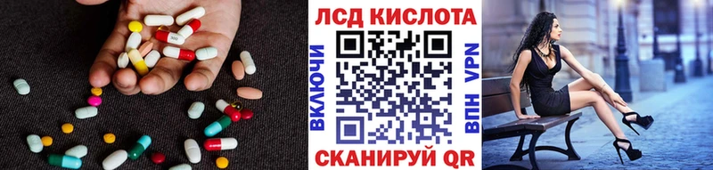LSD-25 экстази ecstasy  Купить закладки  Спас-Деменск 