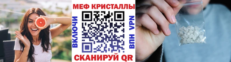 МЕФ мяу мяу  Купить закладки  Спас-Деменск 