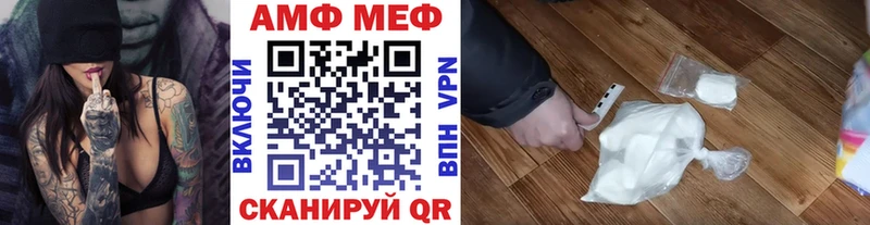 Купить закладки  Спас-Деменск  Метамфетамин витя 